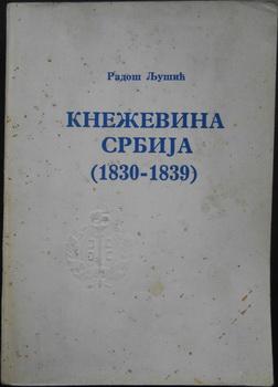 kneževina srbija (1830 1839)  