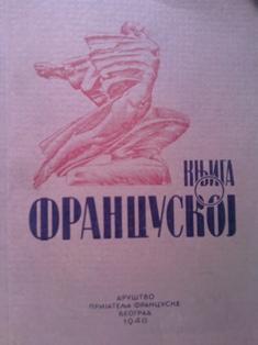 knjiga o francuskoj  