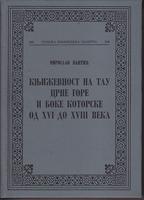književnost na tlu crne gore i boke kotorske od xvi do xviii veka  