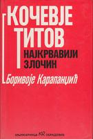 kočevje titov najkrvaviji zločin  