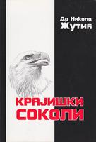 krajiški sokoli sokoli srpske krajine 1903 1941 1991  