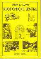 kroz srpske zemlje (1900 1903)  