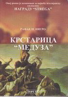 krstarica meduza  