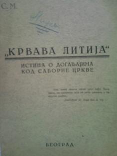 krvava litija, istina o događajima kod saborne crkve  