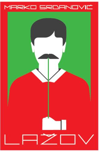 lažov marko srdanović 