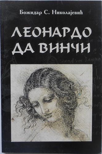 leonardo da vinči 