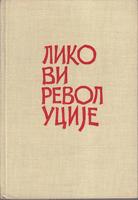 likovi revolucije i iii  