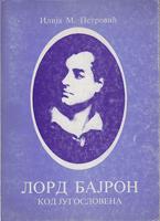 lord bajron kod jugoslovena  