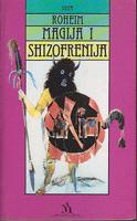 magija i shizofrenija  
