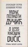 manje poznati dučić a less known dučić  