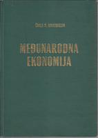međunarodna ekonomija  