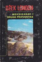 meksikanac i druge pripovetke  