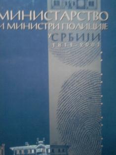 ministarstvo i ministri policije u srbiji 1811 2001  