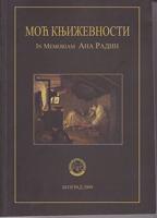 moć književnosti in memoriam ana radin  