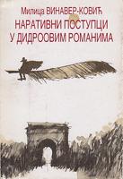 narativni postupci u didroovim romanima  