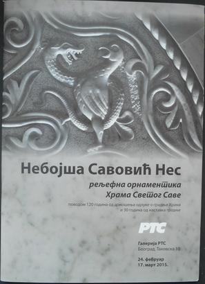 nebojša savović nes reljefna ornamentika hrama svetog save  