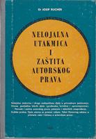 nelojalna utakmica i zaštita autorskog prava  