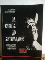 od elvisa do antimadone hrišćanstvo i muzička revolucija  