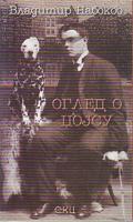 ogled o džojsu  