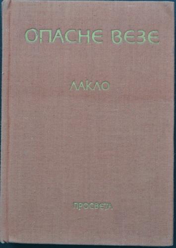 opasne veze 