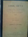 opis puta, iii kongresa slovenskih geografa i etnografa u kraljevini jugoslaviji 1930  