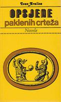 opsjene paklenih crteža novele  