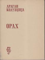 orah  