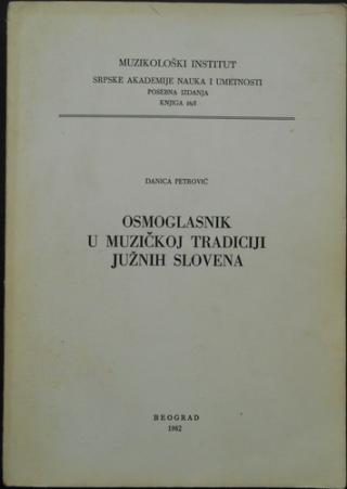 osmoglasnik u muzičkoj tradiciji južnih slovena  