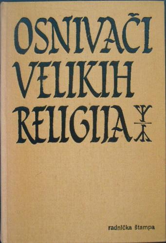 osnivači velikih religija mojsije, buda, konfučije, isus, muhamed 