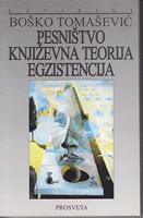 pesništvo, književna teorija, egzistencija  