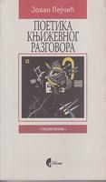 poetika književnog razgovora deset pisaca deset razgovora branimira ćosića  