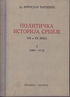 politička istorija srbije xix i xx veka i (1804 1813)  