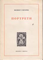 portreti  