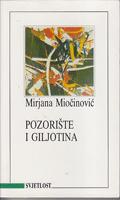 pozorište i giljotina (rasprave o drami)  