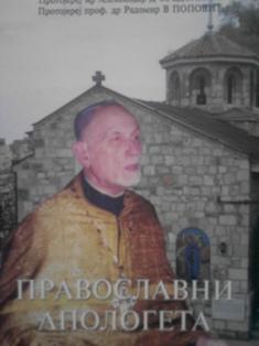 pravoslavni apologeta  