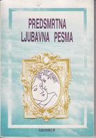 predsmrtna ljubavna pesma caurapancasika  