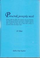 priručnik jevrejske misli 2  