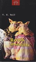 rečnik afrodizijaka  