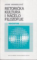 retorička kultura i načelo filozofije  