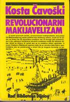 revolucionarni makijavelizam  