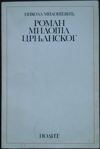 roman miloša crnjanskog problem univerzalnog iskaza 