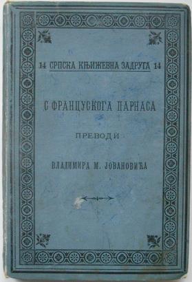 s francuskoga parnasa  