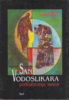 san vodoslikara podražavanje sunca  