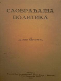 saobraćajna politika  