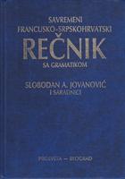 savremeni francusko srpskohrvatski rečnik sa gramatikom  