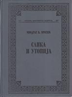 slika i utopija dobrović šumanović milena pavlović barili peđa milosavljević tabaković  