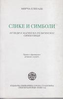 slike i simboli ogledi o magijsko religijskoj simbolici  