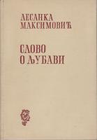 slovo o ljubavi  