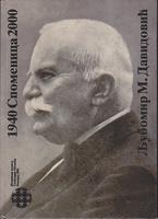 spomenica ljubomira m davidovića  
