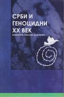 srbi i genocidni xx vek komentari, prilozi, dokumenta  